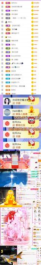 🍀冰雪❤️🍀加油的图片