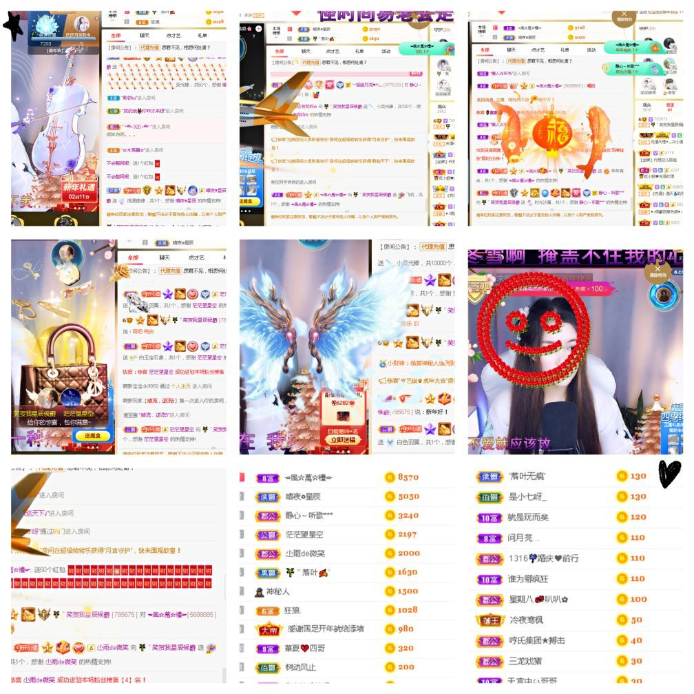 糖笑笑゛等风也等伱的图片