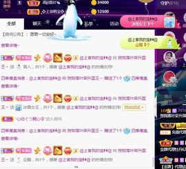 上官暂休(调整心态）主播照片