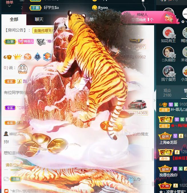 菲儿🌻加油的图片