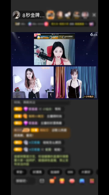 乌鸦乌鸦又一火箭/鸡