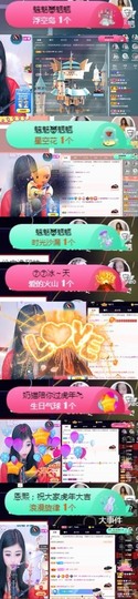 Sevenღ你七七呀主播照片