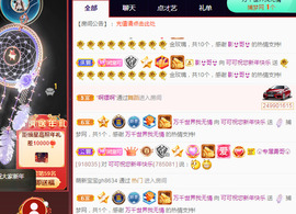 新人可可吖头主播照片