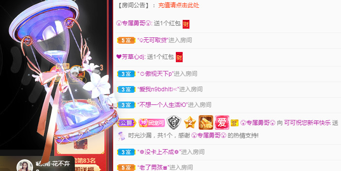 新人可可吖头的图片