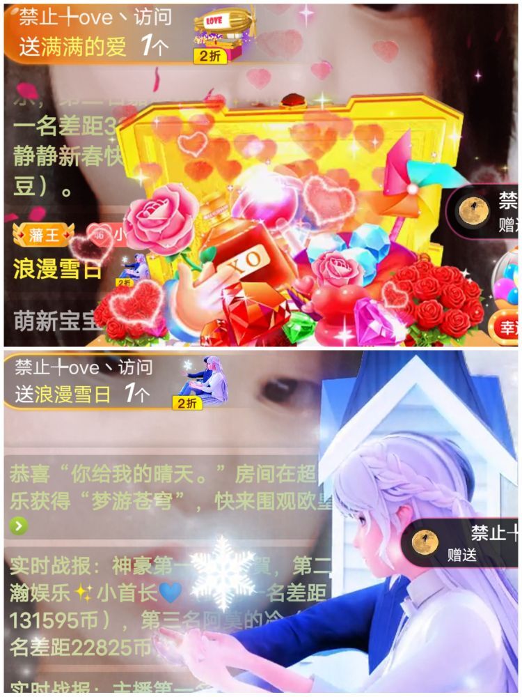 玟玟🌸的图片