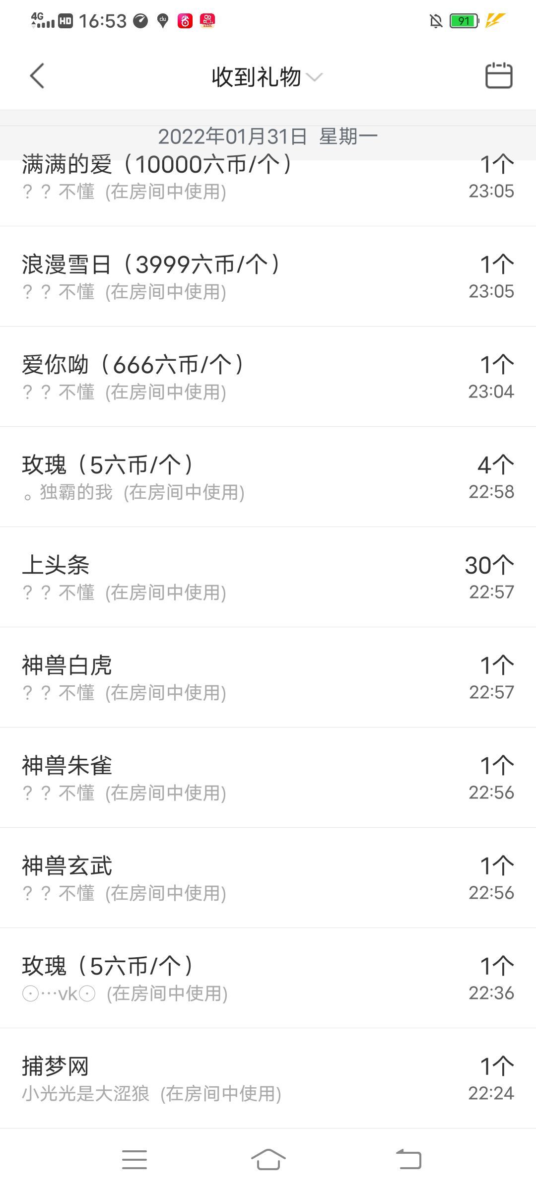玟玟🌸的图片
