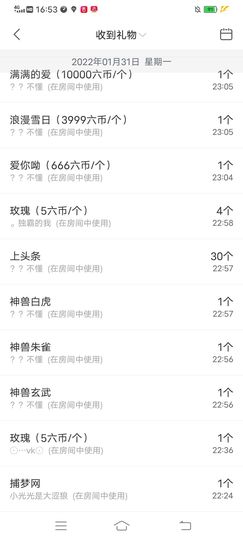 玟玟🌸加油啊主播照片