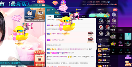 聆听~也想有人疼的图片