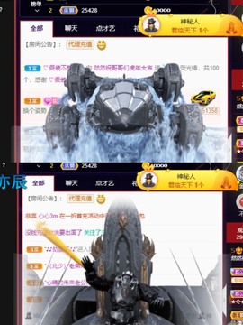 我是隐身娃主播照片