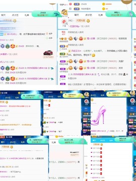 我是隐身娃主播照片