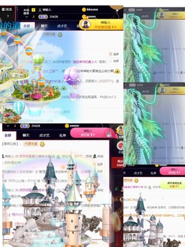我是隐身娃主播照片
