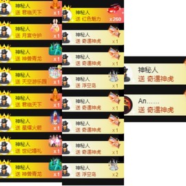 我是隐身娃主播照片