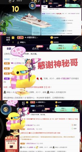 金麒麟安静唱歌🎤主播照片