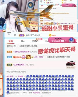 金麒麟安静唱歌🎤主播照片