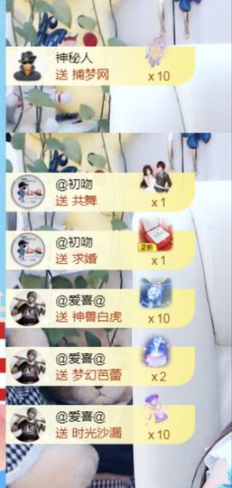 金麒麟安静唱歌🎤主播照片