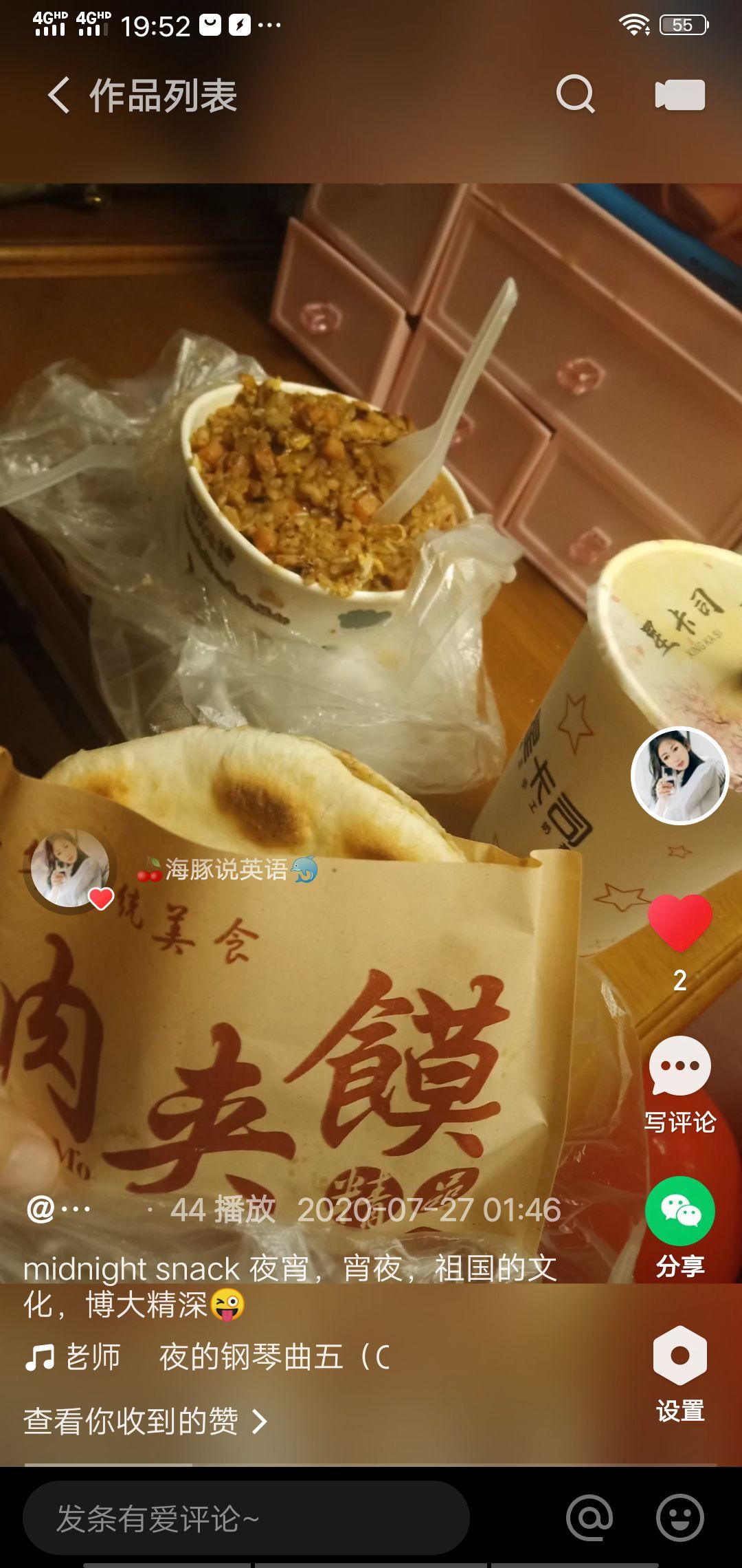 果果(平安好运)的图片