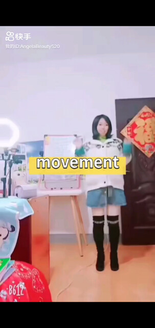 /大笑