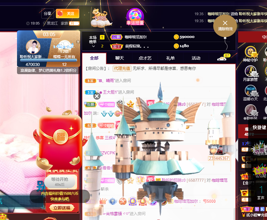 聆听~爱唱歌的图片