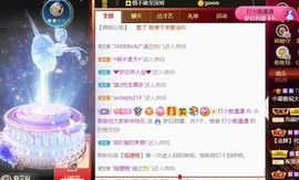 小慕雅🦋主播照片