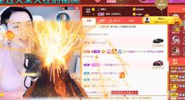 恋歌爱唱歌主播照片