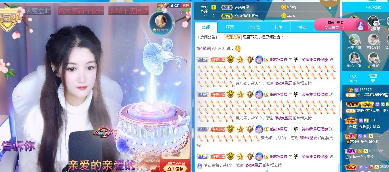 糖笑笑゛等风也等伱的图片