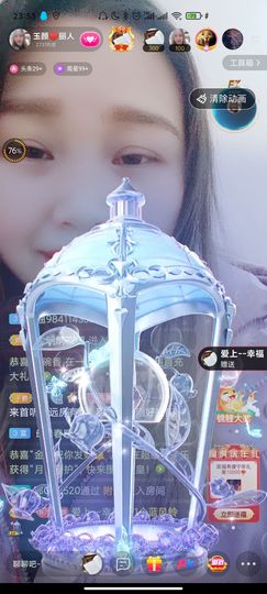 ♥玉颜❤️主播照片