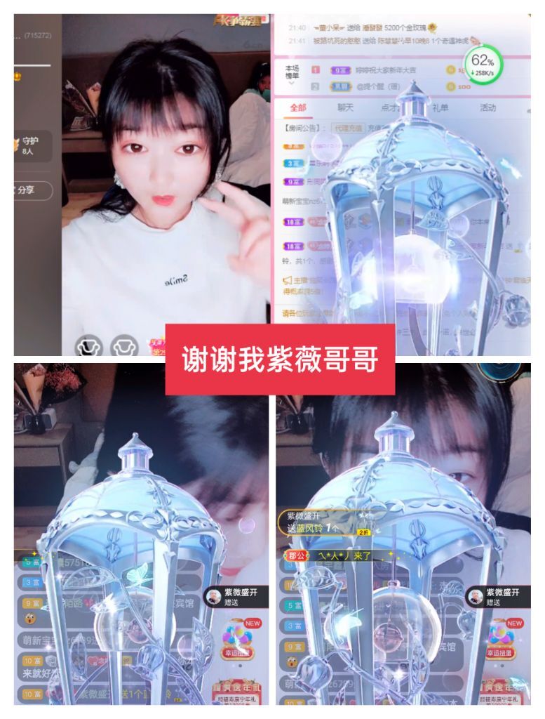 婷婷💕感恩有你陪伴的图片