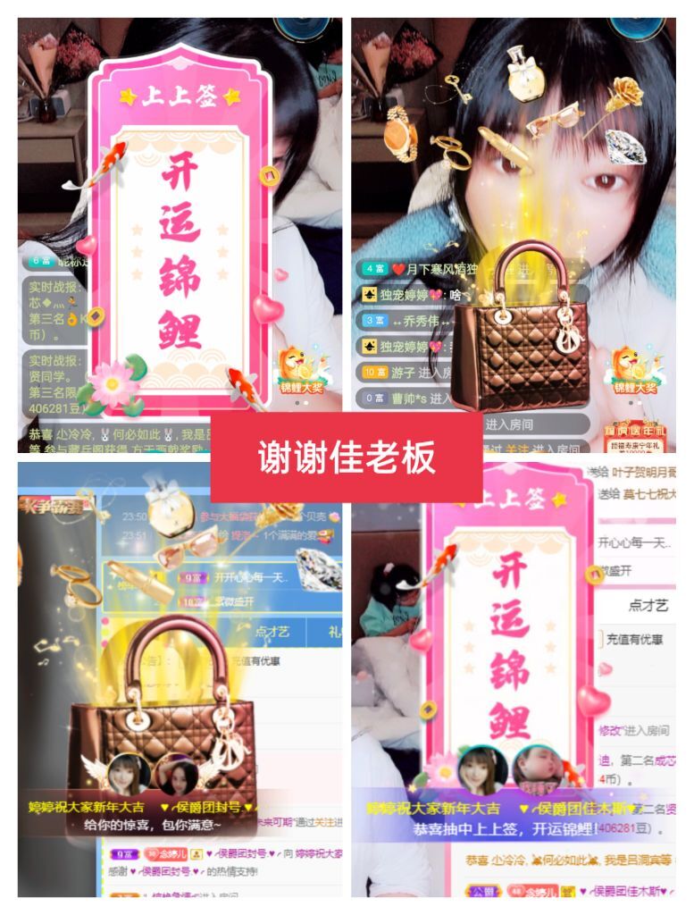婷婷💕感恩有你陪伴的图片