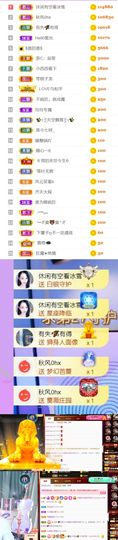 🍀冰雪❤️🍀加油的图片