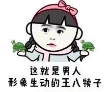 猫腻～主播照片