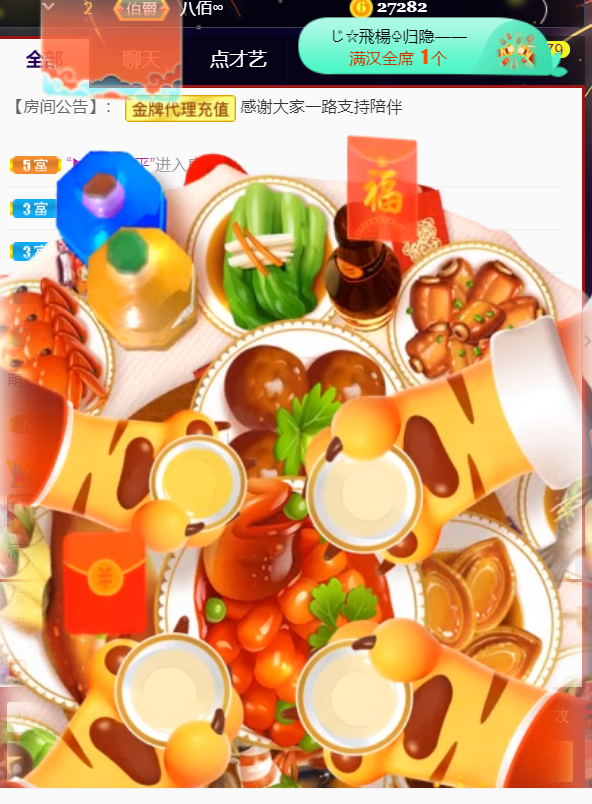 ╰つ〃薀昕🌷的图片