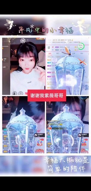 家人们早安