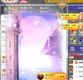 ◐惠主，2388◐的图片