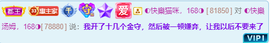 ◐惠主，2388◐的图片