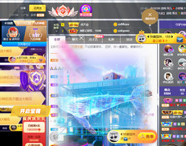 ◐惠主，2388◐的图片