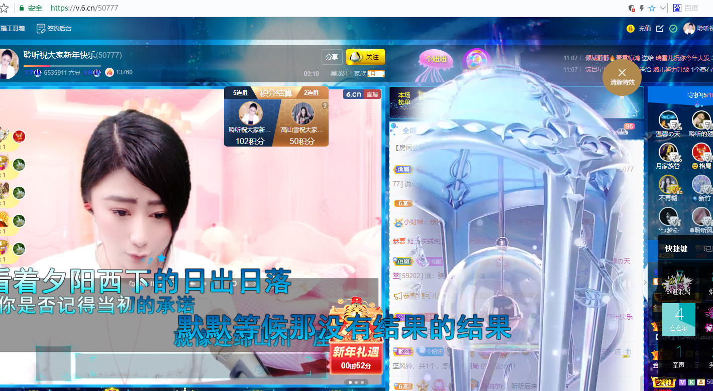 聆听~福妞儿的图片
