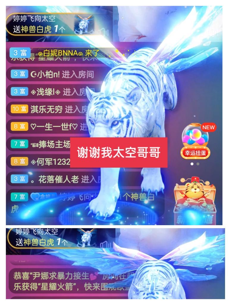 婷婷💕感恩有你陪伴的图片