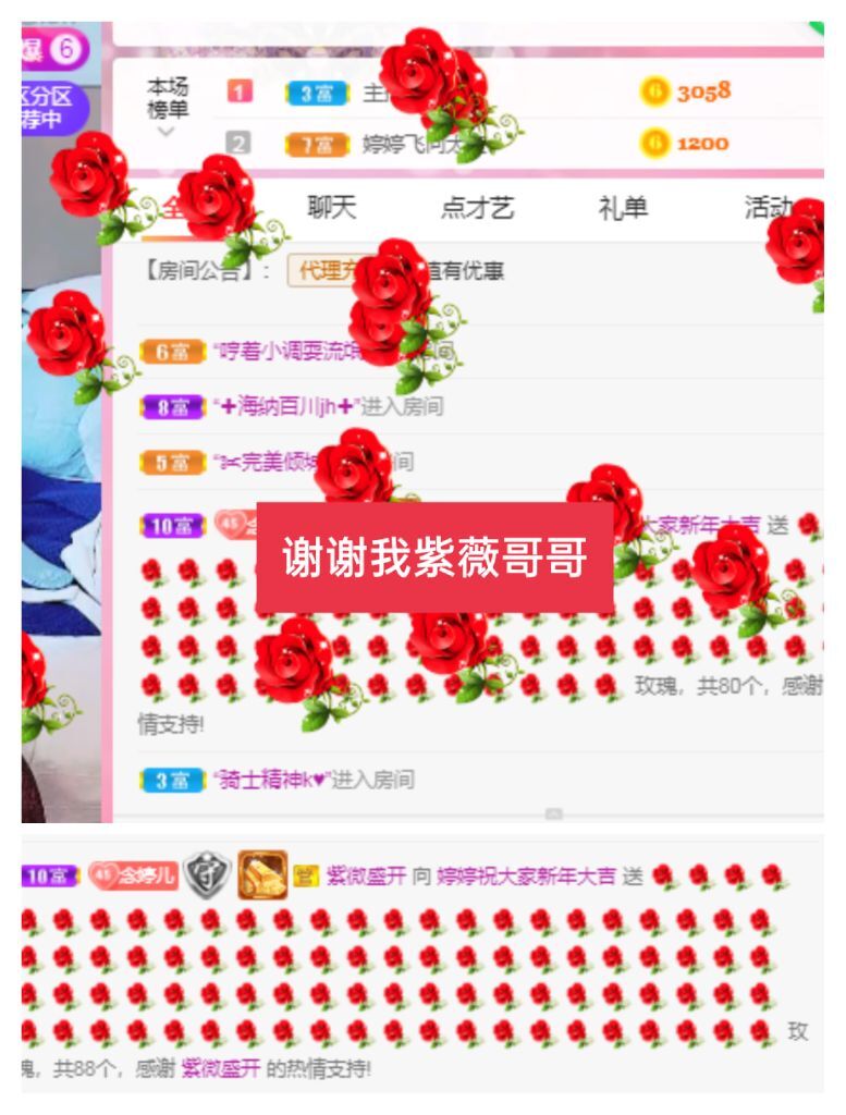 婷婷💕感恩有你陪伴的图片