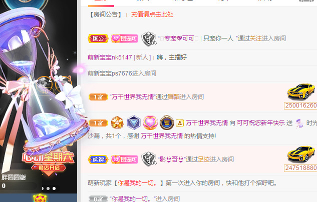 新人可可吖头的图片