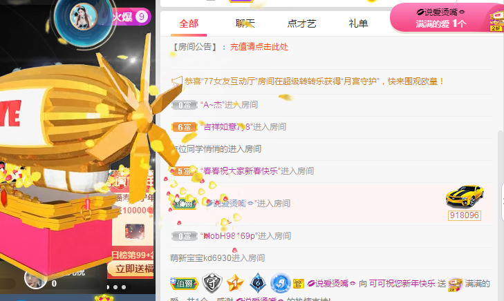 新人可可吖头的图片