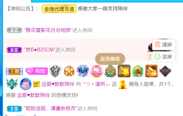 ╰つ〃薀昕🌷的图片