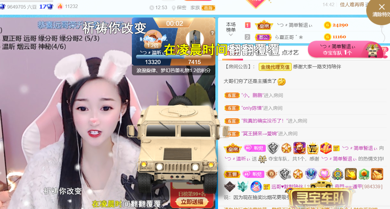 ╰つ〃薀昕🌷的图片