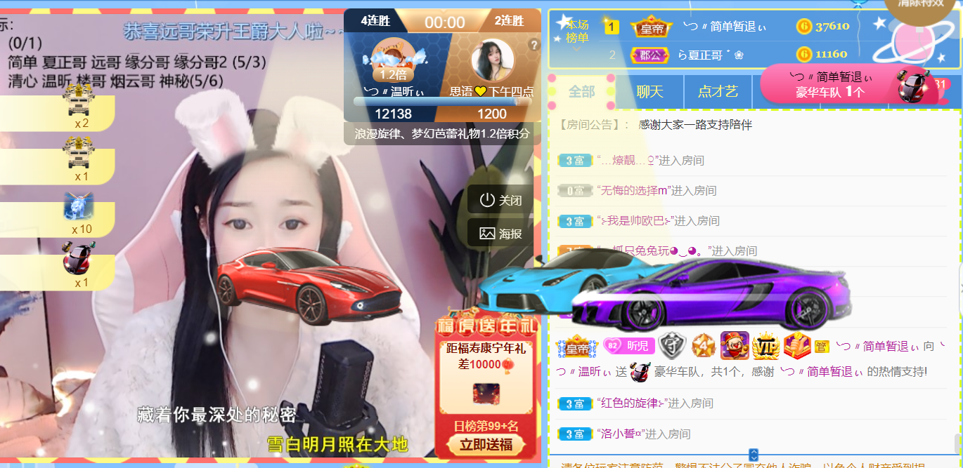╰つ〃薀昕🌷的图片