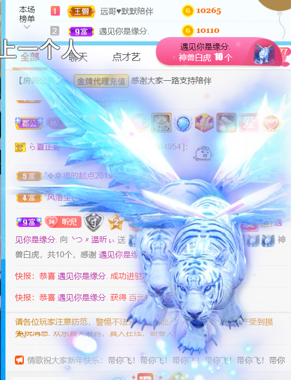 ╰つ〃薀昕🌷的图片