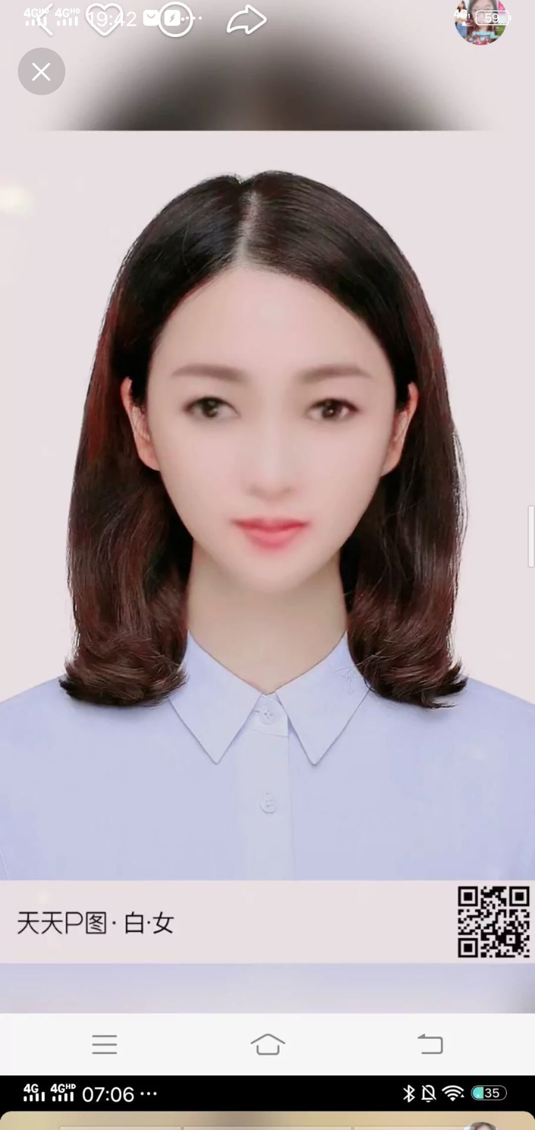 果果(平安好运)的图片