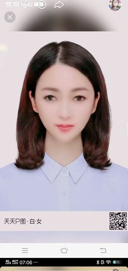 果果(平安好运)主播照片