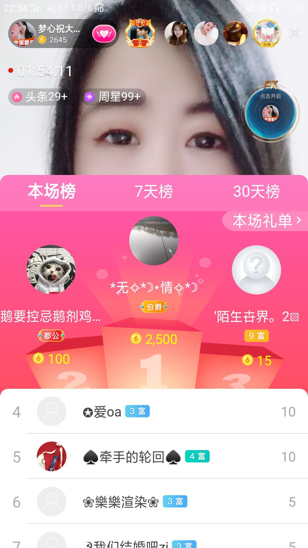 梦心💞缘于遇见的图片