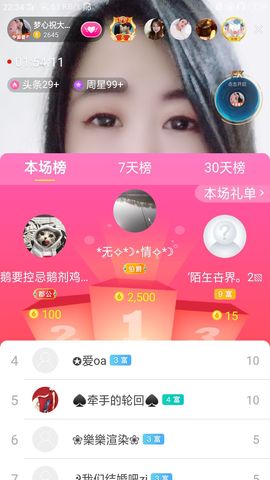 梦心💞缘于遇见的图片