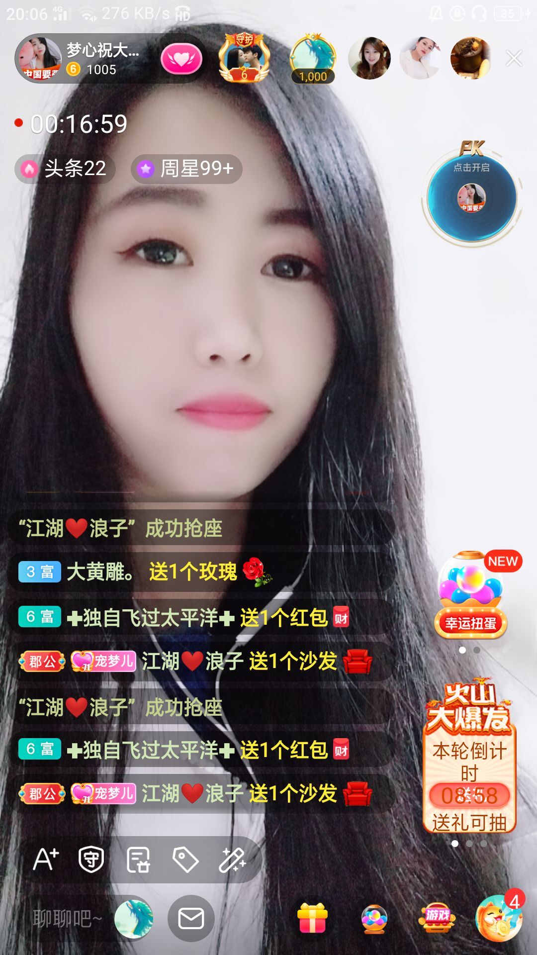 梦心💞缘于遇见的图片