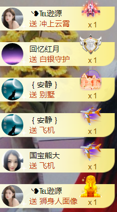 ╰❥℡冰雪每天40首主播照片